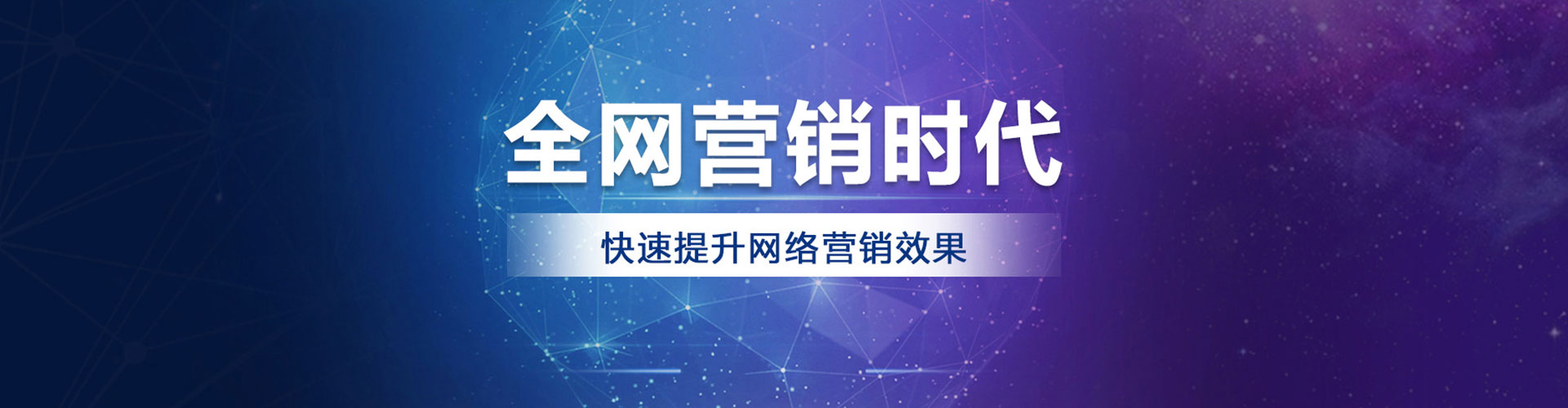 邯山信息流平台