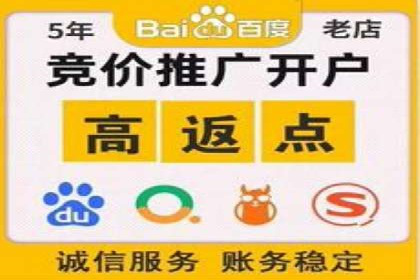 信息流推广开户的五大经典案例